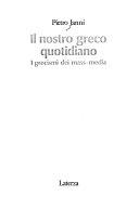 Copertina  Il nostro greco quotidiano : i grecismi dei mass-media