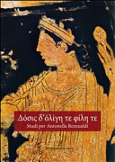 Copertina  Dosis d'olige te file te : Studi per Antonella Romualdi